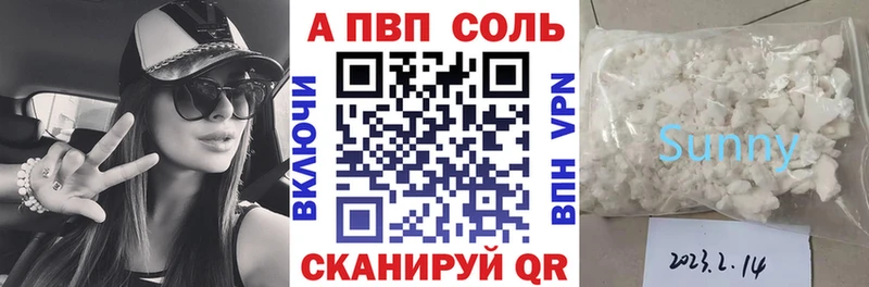 Купить Вышний Волочёк Alpha PVP мука