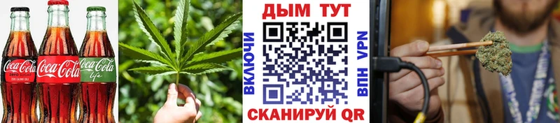 Купить где  Вышний Волочёк  Cannafood марихуана 