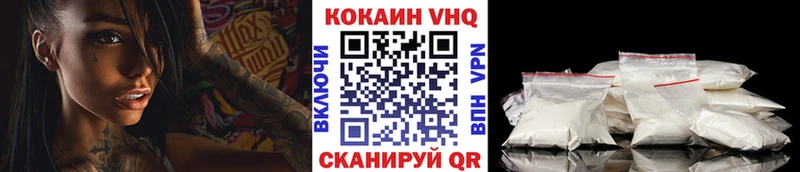 COCAIN Перу  Купить закладки  Вышний Волочёк 