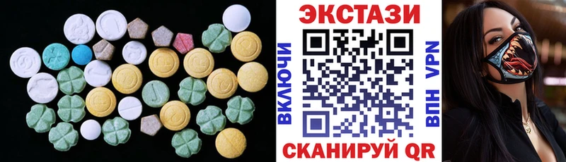 Купить  Вышний Волочёк  ЭКСТАЗИ VHQ 
