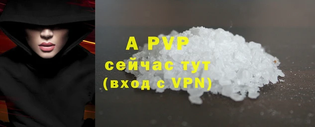 мдма Саяногорск