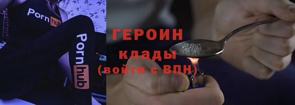 стафф Алексин