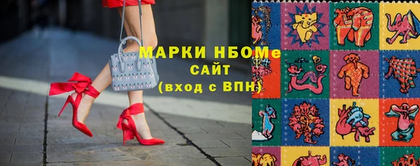 стафф Алексин