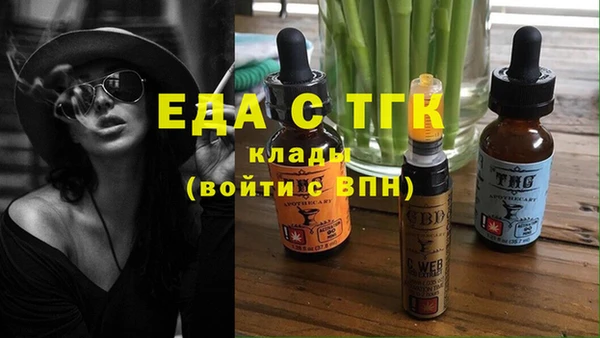 стафф Алексин