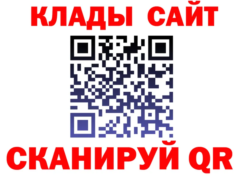 ГАШИШ Ice-O-Lator зеркало это hydra Вышний Волочёк