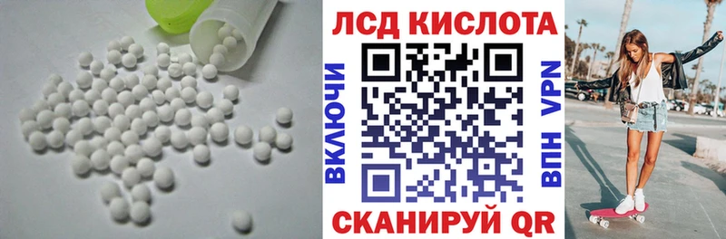 Купить где  Вышний Волочёк  LSD-25 экстази ecstasy 