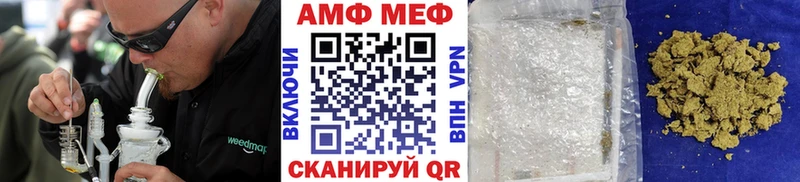 Метамфетамин Декстрометамфетамин 99.9%  Купить  Вышний Волочёк 