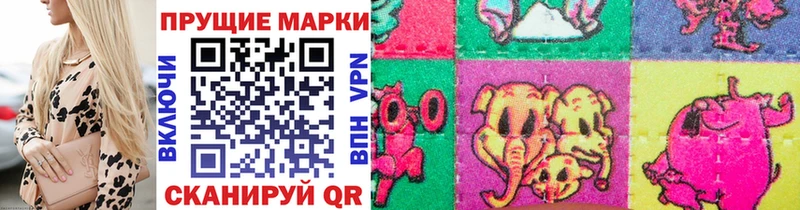 Марки NBOMe 1500мкг  Купить где  Вышний Волочёк 