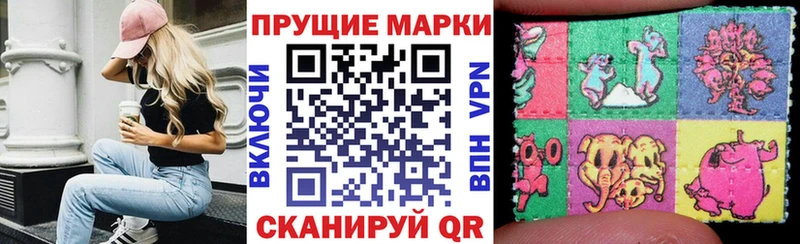 Марки 25I-NBOMe 1,5мг Вышний Волочёк