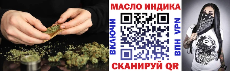 Купить  Вышний Волочёк  ТГК вейп 